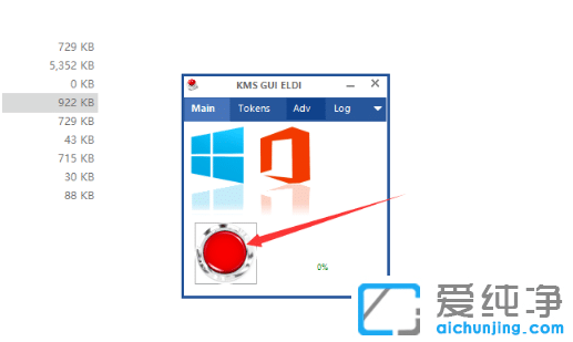 win10纯净版系统激活失效怎么成功激活
