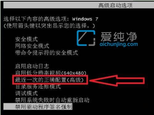 win7开机一直在欢迎界面转圈怎么办？win7开机一直转圈无法进入桌面