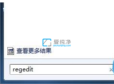 win7系统怎样打开注册表_win7如何进入注册表