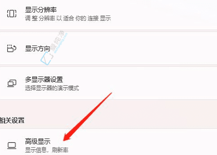Win11系统如何快速找到并开启颜色管理工具：精准调整屏幕色彩