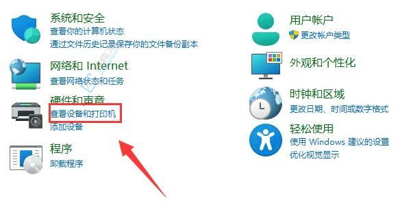 Win11系统中轻松查看打印机型号：助您高效管理打印设备