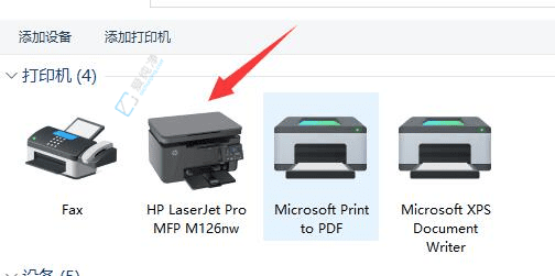 Win11系统中轻松查看打印机型号：助您高效管理打印设备