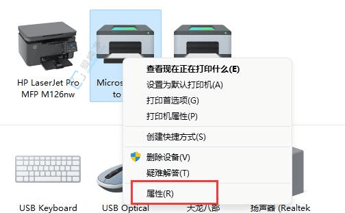 Win11系统中轻松查看打印机型号：助您高效管理打印设备