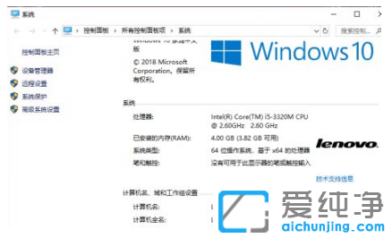 win10纯净版系统备用内存太高怎么调整