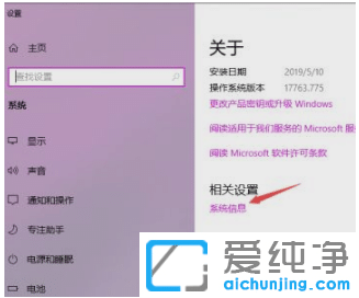 win10纯净版系统备用内存太高怎么调整