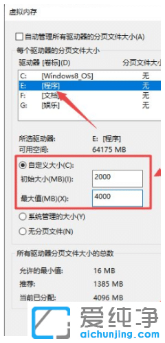 win10纯净版系统备用内存太高怎么调整
