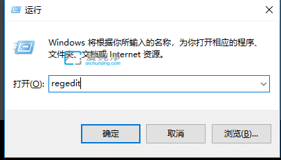 win7如何设置快速关机_win7系统怎么快速关机