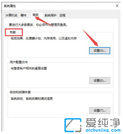 win10纯净版系统备用内存太高怎么调整
