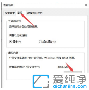 win10纯净版系统备用内存太高怎么调整