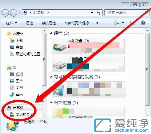 windows7系统还原需要多长时间