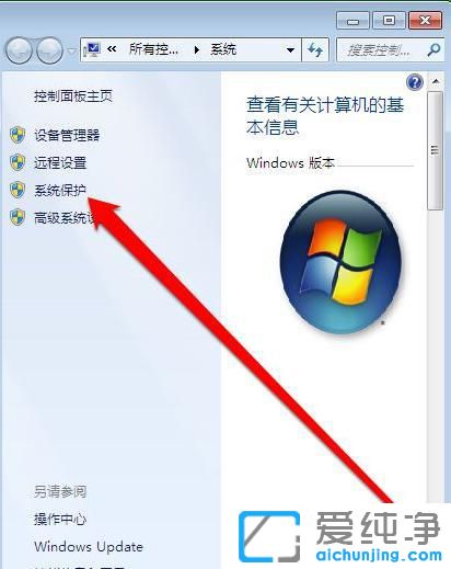 windows7系统还原需要多长时间