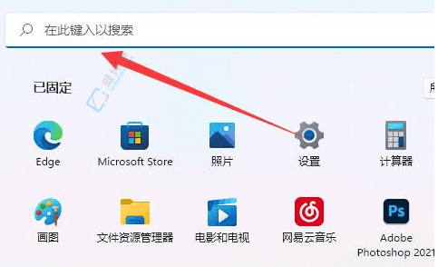 完全关闭Win11用户账户控制(UAC)：摆脱烦人提示自由畅游系统