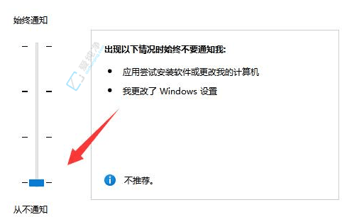 完全关闭Win11用户账户控制(UAC)：摆脱烦人提示自由畅游系统