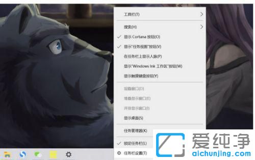 win10任务栏窗口重叠怎么改为平铺显示