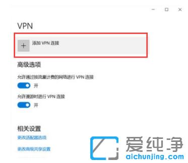 win10纯净版系统清空硬盘数据方法