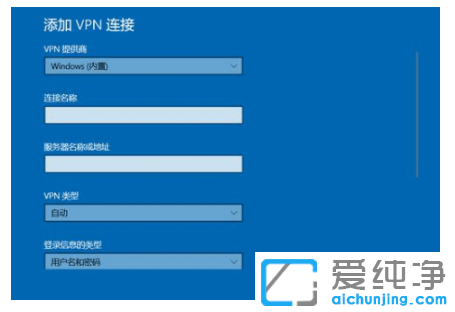 win10纯净版系统清空硬盘数据方法