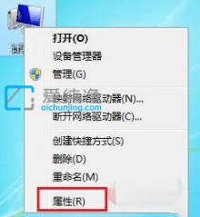 win7激活密钥怎么输入_win7在哪输入产品密钥