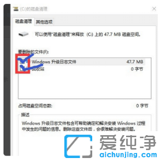 win10纯净版系统清空硬盘数据方法