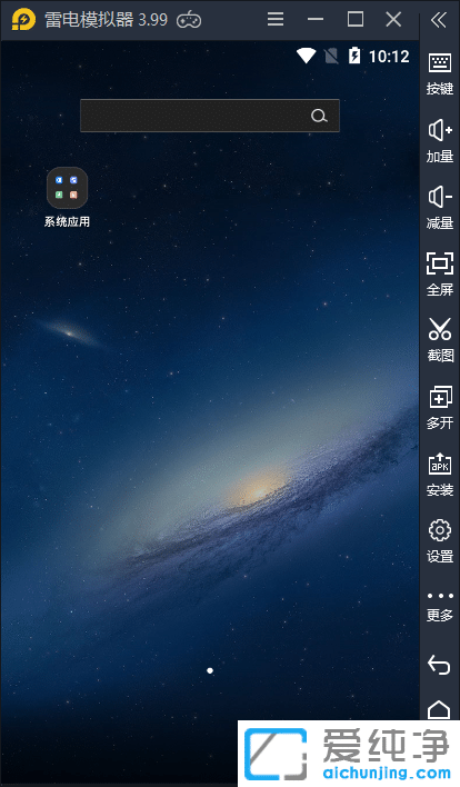 win10怎么打开apk文件