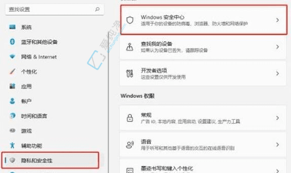 解决烦恼：当Win11下载的文件被自动删除时该怎么处理