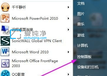win7怎样添加创建新用户_win7系统怎么添加新用户