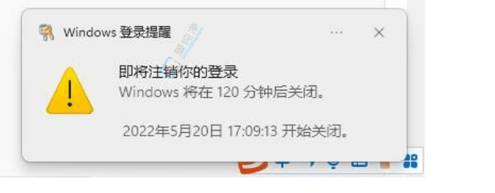 提升效率利器：Win11自动关机定时设置操作教程