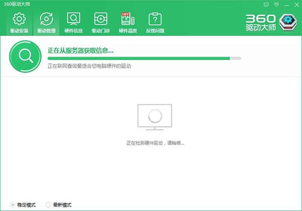 window10系统插耳机没有声音怎么调
