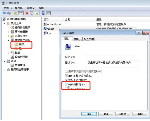 win7怎么设置共享打印机的步骤
