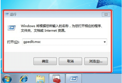 win7怎么设置共享打印机的步骤