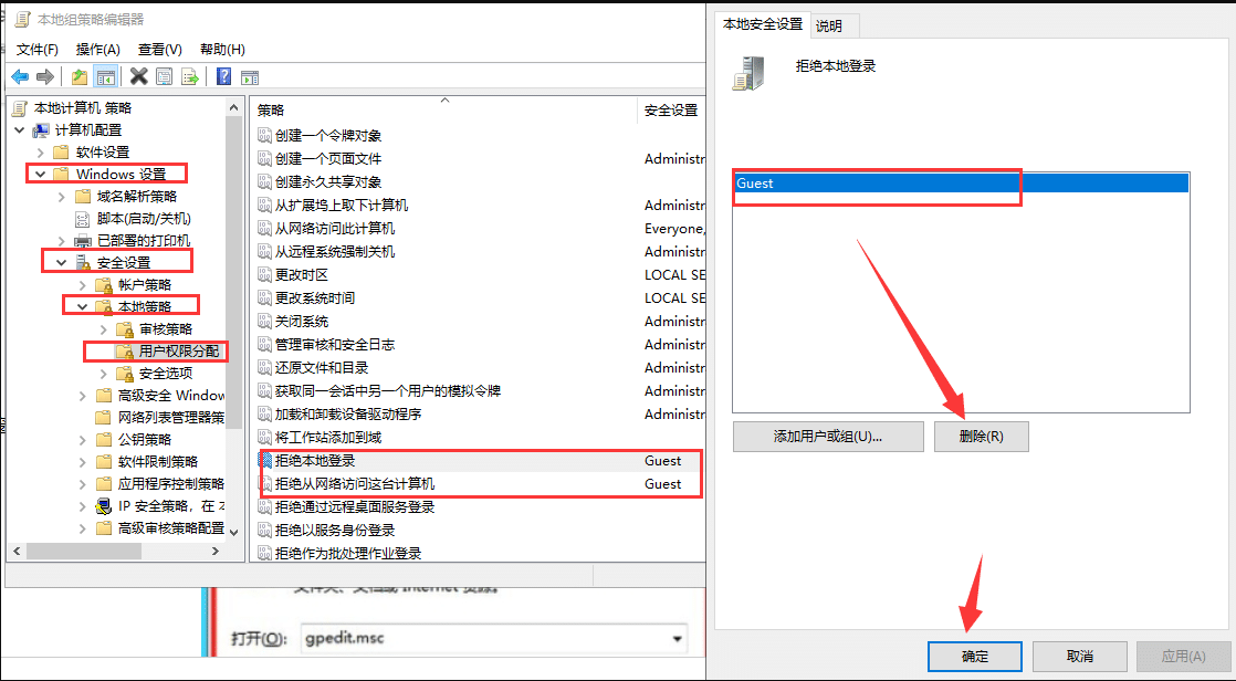 win7怎么设置共享打印机的步骤