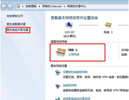 win7怎么设置共享打印机的步骤