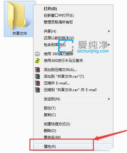 win7共享文件夹没有权限访问怎么办？win7访问共享文件夹没有权限访问