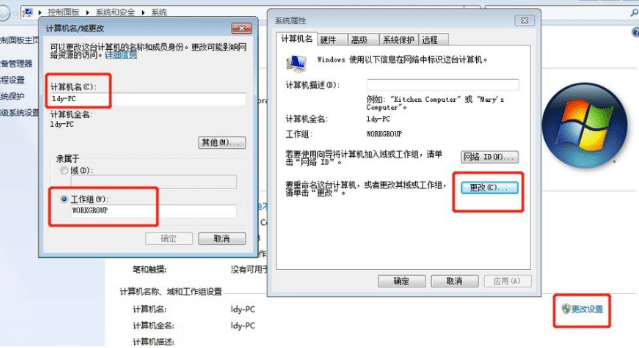 win7怎么设置共享打印机的步骤