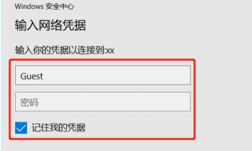 win7怎么设置共享打印机的步骤