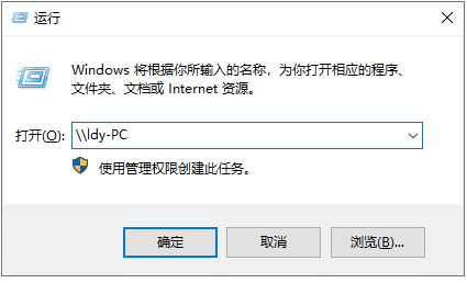 win7怎么设置共享打印机的步骤