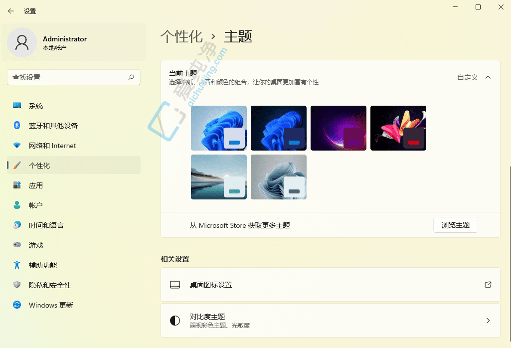 重装Win11后找不到“此电脑”图标：教你轻松恢复桌面图标