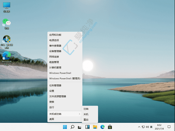 解决电脑卡顿难题：如何在Win11中强制关机和重启的操作指南