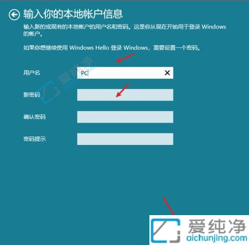 简化账户管理：如何在Win11系统中安全退出微软账号