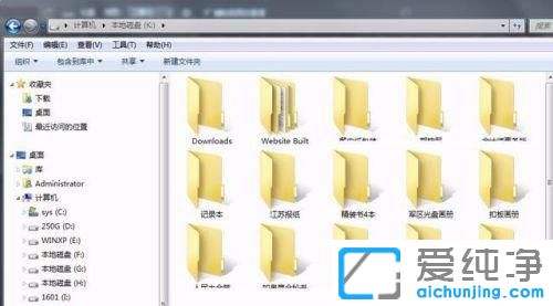 Win7系统文件夹图标变黑了怎么办？