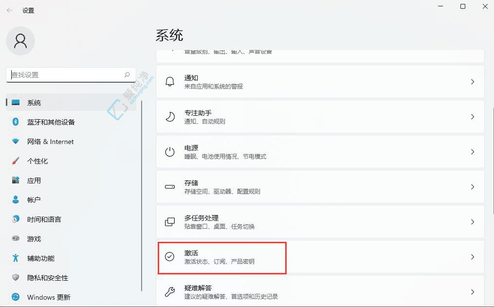 快速检查你的系统状态：在Win11中轻松查看系统是否激活