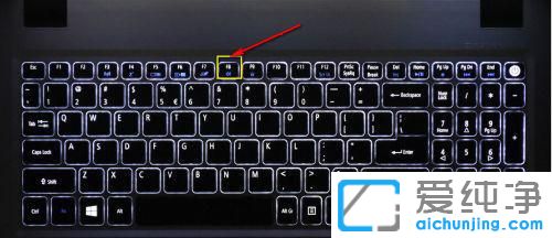 windows10的最后一次正确配置在哪