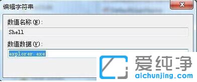win7进去黑屏只有鼠标怎么办？