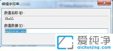 win7进去黑屏只有鼠标怎么办？