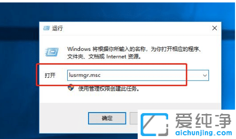 win10纯净版密码过期拒绝访问怎么解决