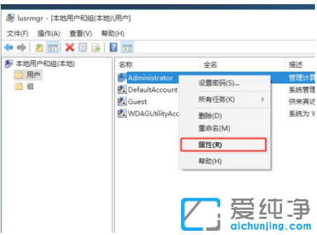 win10纯净版密码过期拒绝访问怎么解决
