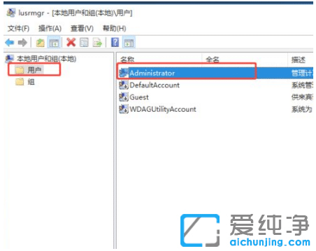 win10纯净版密码过期拒绝访问怎么解决