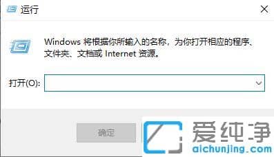 win10以太网未启用dhcp怎么办？