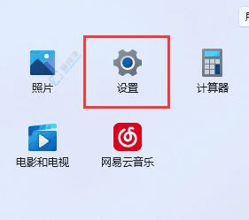 Win11中快速找到并开启麦克风权限：确保声音畅通无阻