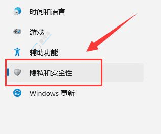 Win11中快速找到并开启麦克风权限：确保声音畅通无阻