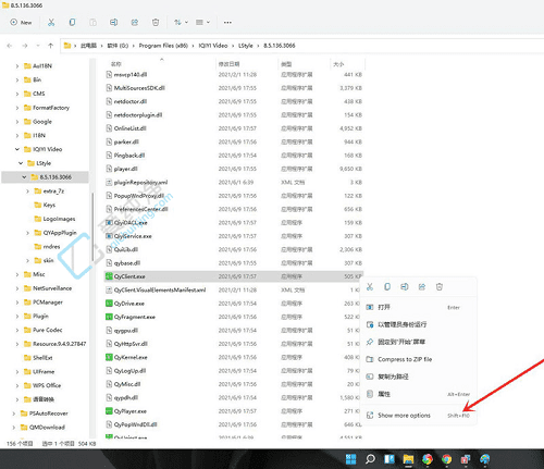 Win11桌面快捷方式怎么创建：教你快速将常用应用和文件置于指尖